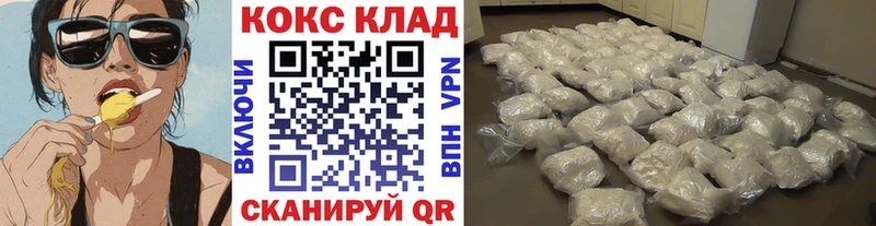 Купить закладку Красноперекопск Альфа ПВП  КЕТАМИН  Cocaine  АМФЕТАМИН  ГАШ  Мефедрон  Канабис 