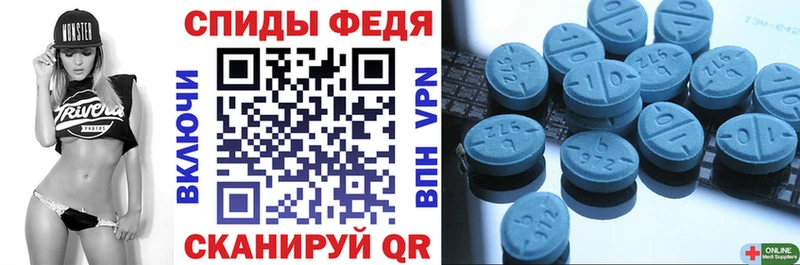 АМФЕТАМИН VHQ  Красноперекопск 