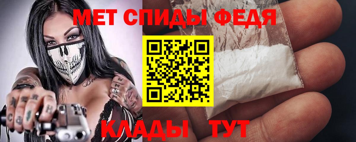 Амфетамин  АМФ  Вход с VPN  Красноперекопск  Амфетамин VHQ 