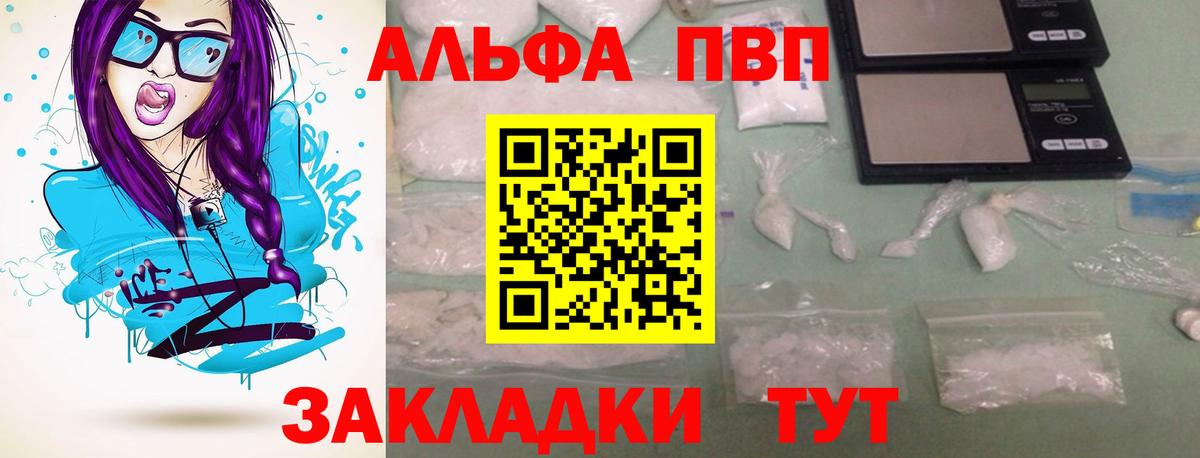 Каннабис  COCAIN  Красноперекопск  Мефедрон кристаллы  НБОМе  A-PVP СОЛЬ   ГАШ  Каннабис  ГАШ  Мефедрон кристаллы 