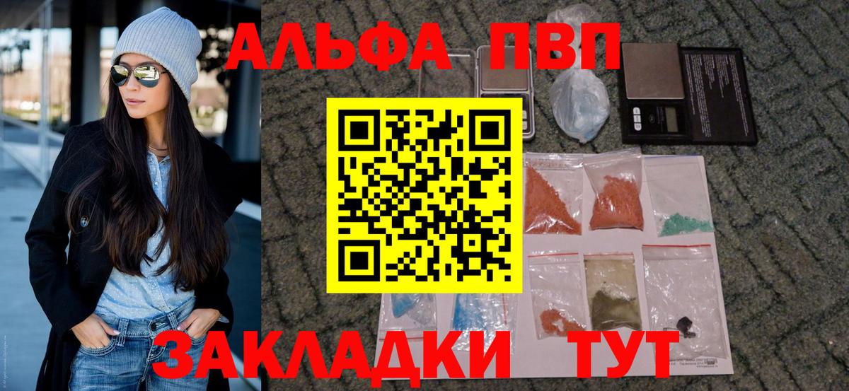 А ПВП крисы CK Красноперекопск