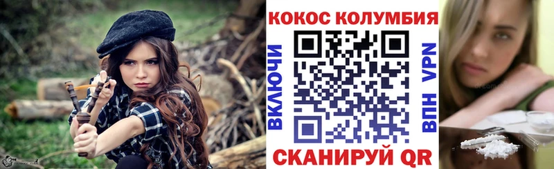 Cocaine Fish Scale  сайты даркнета какой сайт  Красноперекопск 
