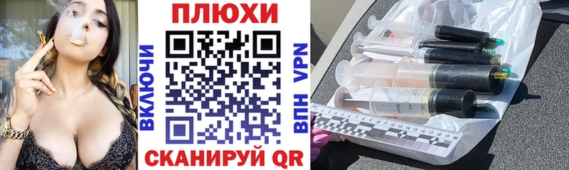 ГАШИШ убойный  darknet формула  Красноперекопск 