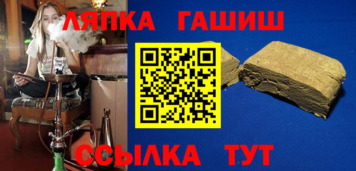 Гашиш Cannabis Красноперекопск