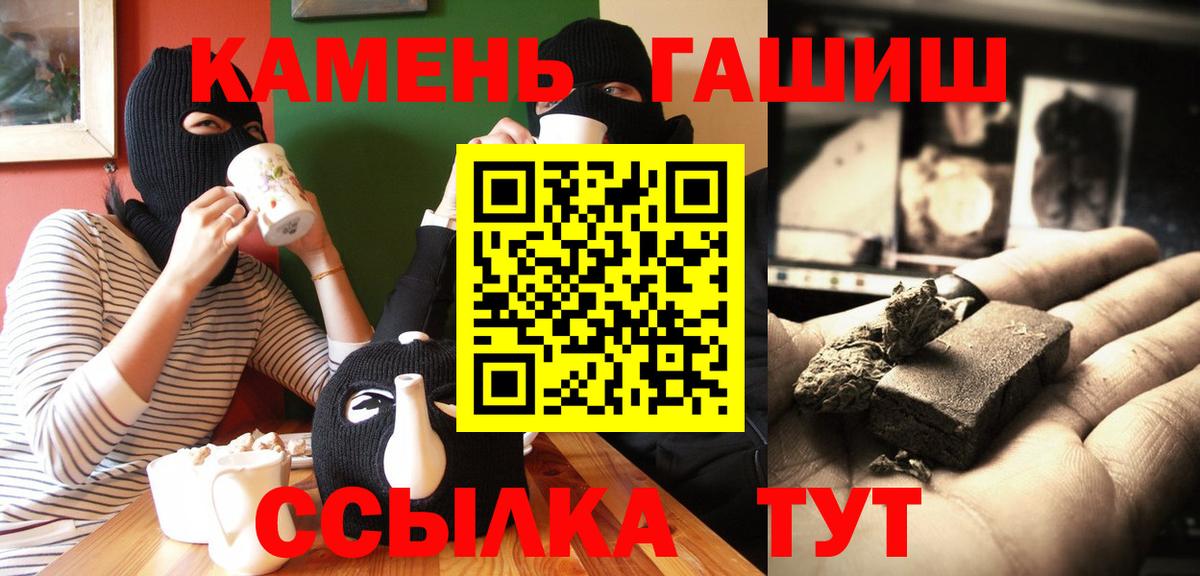 ГАШИШ ice o lator  Красноперекопск  Гашиш  ГАШ индика сатива 