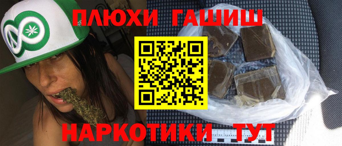 купить   ГАШИШ  ГАШ ice o lator  Вход с VPN  ГАШИШ гашик  Красноперекопск 