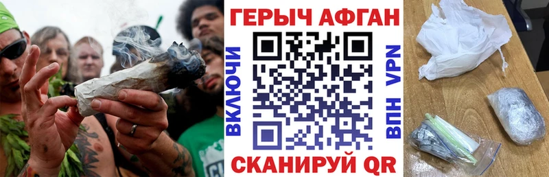 Героин Heroin  нарко площадка официальный сайт  Красноперекопск  OMG маркетплейс 