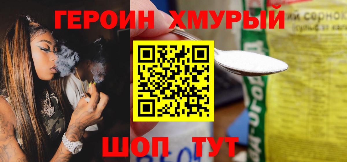 Гашиш Красноперекопск