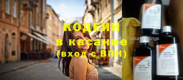 кристаллы Нязепетровск