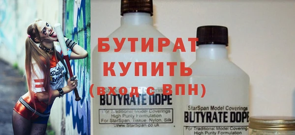 кристаллы Нязепетровск