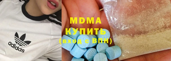 2c-b Осинники