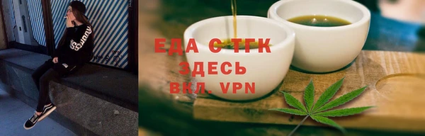 ешки Осташков