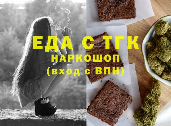 каннабис Няндома