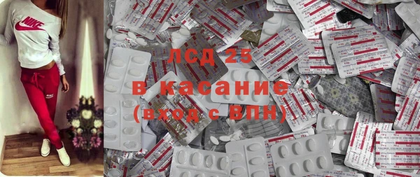 2c-b Осинники