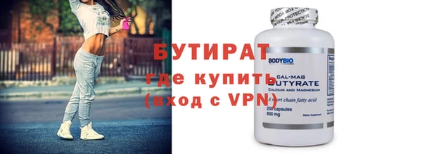 2c-b Осинники