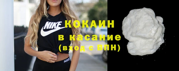 2c-b Осинники