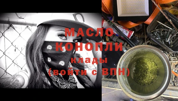 кристаллы Нязепетровск