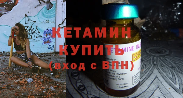прущие грибы Воткинск