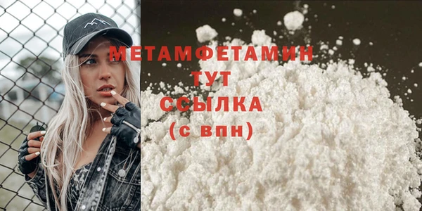 дмт Нягань