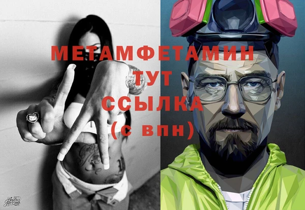 бутик Вуктыл