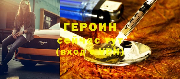 2c-b Осинники