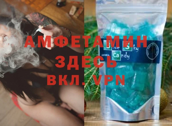 кристаллы Нязепетровск