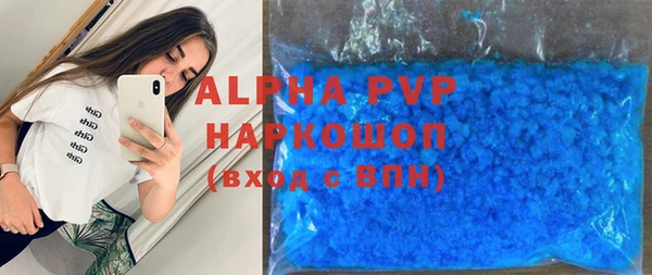 кристаллы Нязепетровск