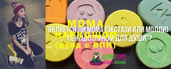 каннабис Няндома