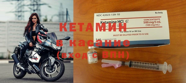 кристаллы Нязепетровск