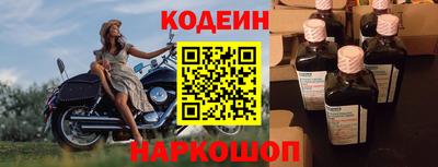 синтетический гашиш Волгодонск