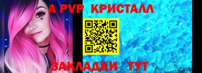 гидра Волжский