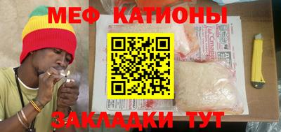 синтетический гашиш Волгодонск