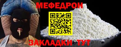 гидра Волжский