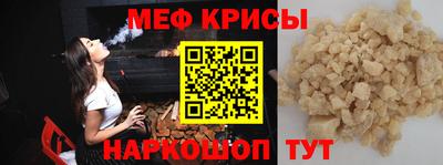 синтетический гашиш Волгодонск