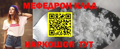 синтетический гашиш Волгодонск