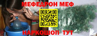 МДМА Будённовск