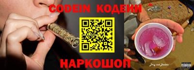 синтетический гашиш Волгодонск