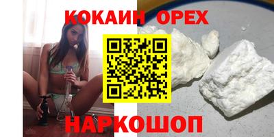 МДМА Будённовск