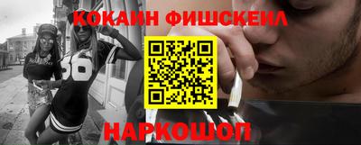 кристаллы Бийск