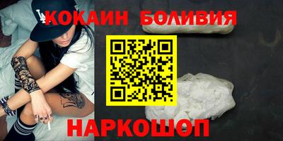 герыч Беслан