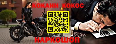 синтетический гашиш Волгодонск