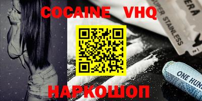 гидра Волжский