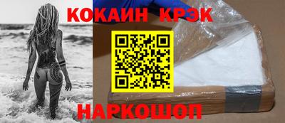 синтетический гашиш Волгодонск