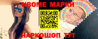 гидра Волжский
