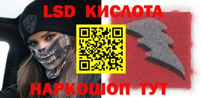 марки lsd Волжск