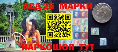 гидра Волжский