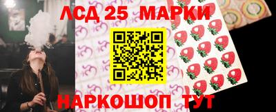 гидра Волжский