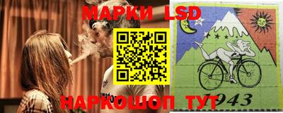 гидра Волжский