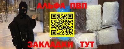 меф Бугуруслан