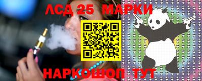 марки lsd Волжск